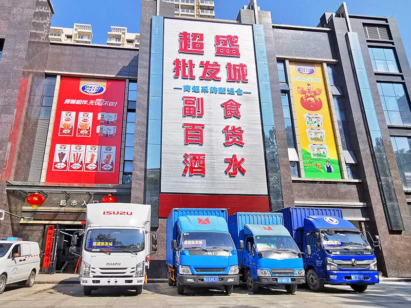 阳江超市